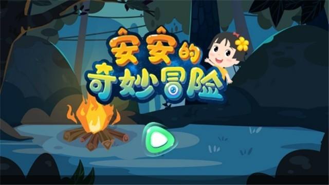 救生艇逃生
