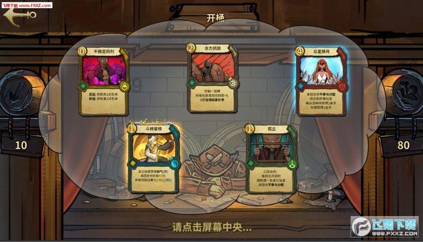 春雨直播app