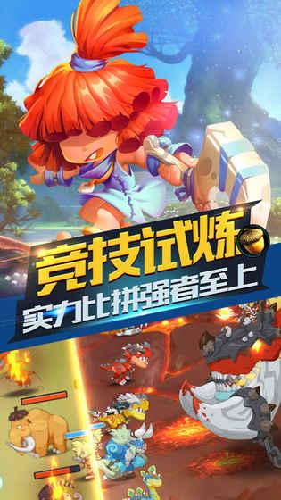 【海报】冰凌如玉 晶莹剔透（天气预报）
