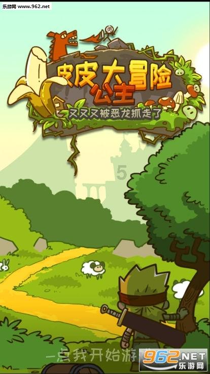 救援小孔雀