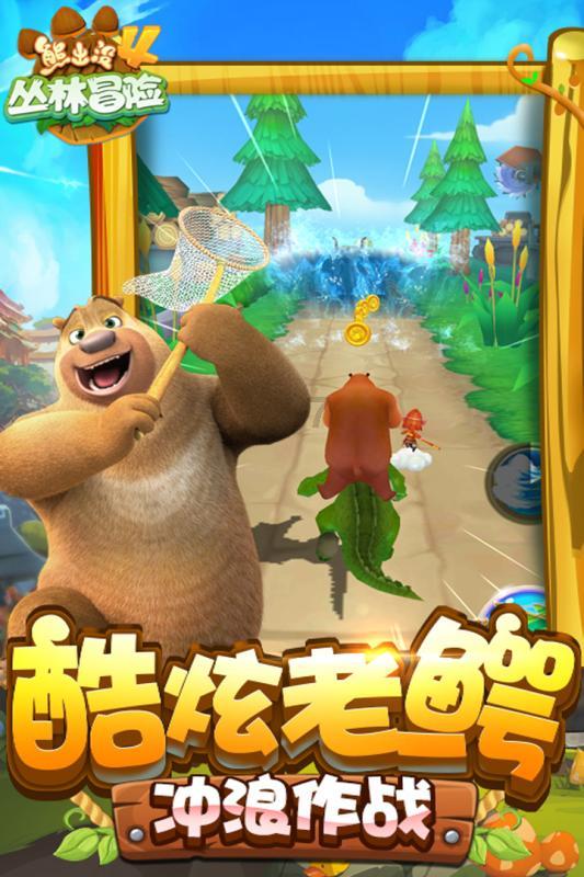 渣渣辉传奇