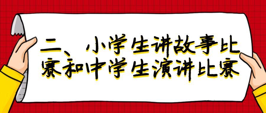 极限摩托大挑战选关版