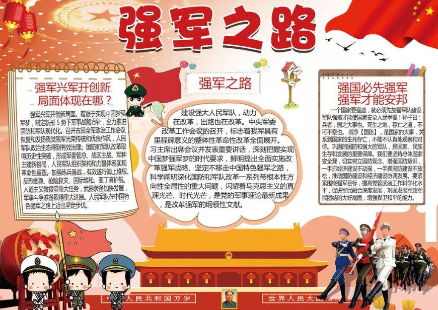 新春走基层·黄土地上的“大食物”∣一只羊的科技含量