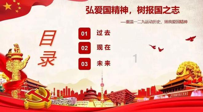 职场上，该如何看待人与人之间的帮助？游戏画面