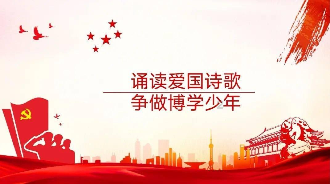 强国段位怎样按积分划分游戏画面