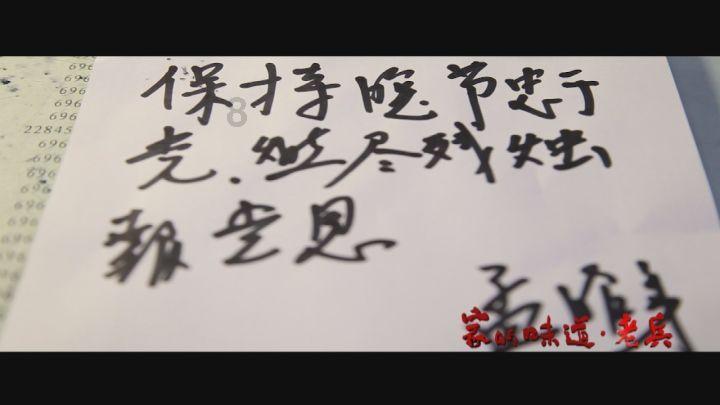 原住民老人救援
