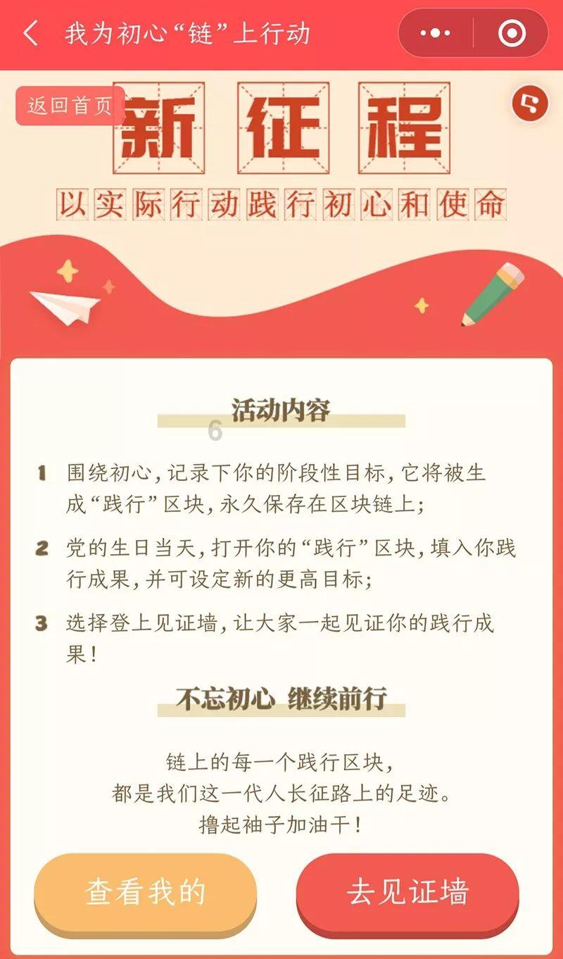 海盗寻宝记选关版